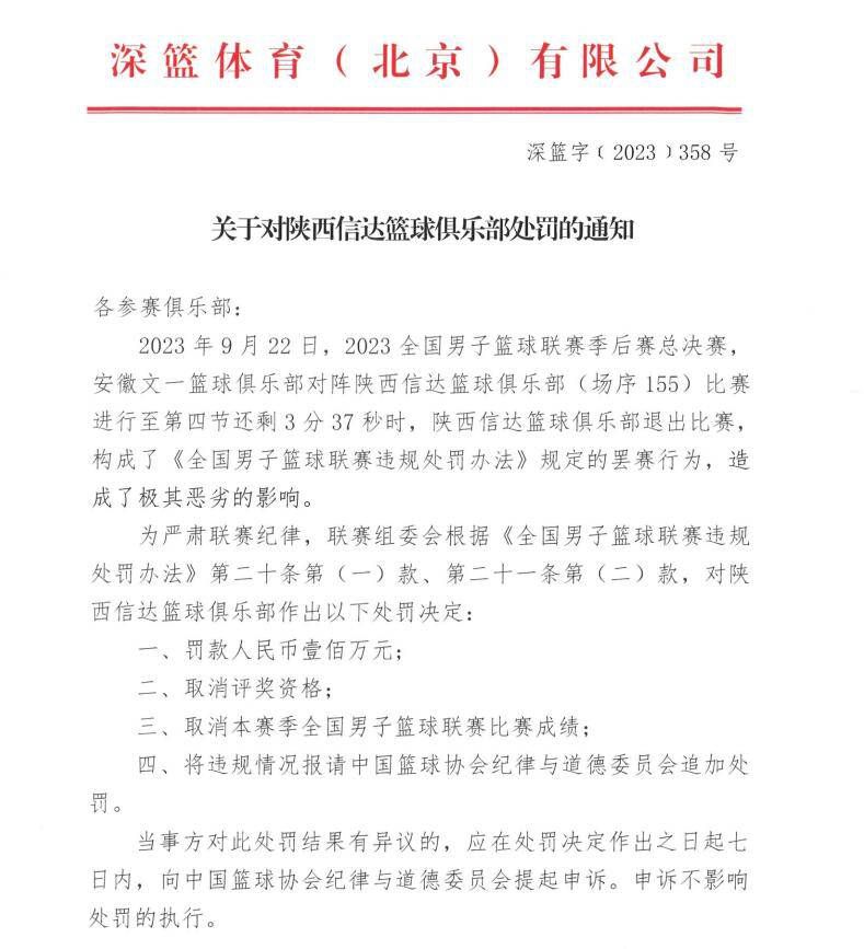 据悉，尤文关注德保罗已经很长时间，这并不令人意外，这位世界杯冠军得主此前在乌迪内斯就有过出色表现。